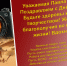 С Днём рождения, коллега! - Центр народного творчества