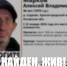 Пропавшие в конце января мужчины найдены живыми - InformPskov.Ru
