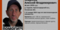 Пропавшие в конце января мужчины найдены живыми - InformPskov.Ru
