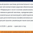 Президент предложил переименовать «среднее профессиональное образование» - Pln-Pskov.Ru