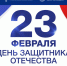 Изображение: пресс-служба Псковского музея-заповедника - InformPskov.Ru
