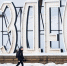 Река Великая больше не зеркало — она стала мостом. ФОТОРЕПОРТАЖ - Pln-Pskov.Ru