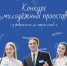 5b991802-de56-4bd9-9dd3-45f7ee902990.jpg - Избирательная комиссия