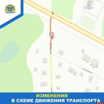 Движение на улицах Советской и Германа в Пскове ограничат на следующей неделе