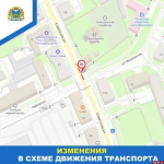 Движение на улицах Советской и Германа в Пскове ограничат на следующей неделе