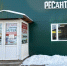 20 самовольно размещенных конструкций выявили в Пскове. - BusinessPskov.Ru
