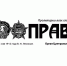 https//kubkprf.ru/upload/iblock/acd/i9g3p1jzpmksxsgvps4u7gva3joopl8p.jpg - КПРФ