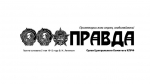 https//kubkprf.ru/upload/iblock/acd/i9g3p1jzpmksxsgvps4u7gva3joopl8p.jpg
