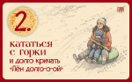 Псковские традиции на Масленицу