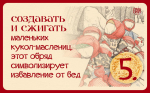 Псковские традиции на Масленицу