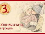 Жечь по-псковски: рассказываем о масленичных гуляниях в карточках