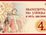 Жечь по-псковски: рассказываем о масленичных гуляниях в карточках