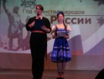Приуроченный к Году единства народов России концерт прошёл в Палкино
