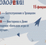 Фото: центр «Трилучье» в соцсети «ВКонтакте» - InformPskov.Ru