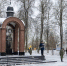 Фото из канала Михаила Ведерникова в мессенджере MAX - InformPskov.Ru