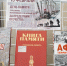 afgan150226-5.jpg - Псковская научная библиотека