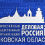 «Деловой полдень»: Защита прав бизнеса - Pln-Pskov.Ru