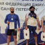 Псковичка выиграла золото чемпионата России по джиу-джитсу и прошла отбор на чемпионат мира в Италии - InformPskov.Ru
