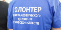 Полицейские и волонтеры Псковской области сдали нормативы ГТО - Pln-Pskov.Ru