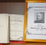 leskov040226-2.jpg - Псковская научная библиотека