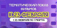 Изображение предоставили организаторы - InformPskov.Ru