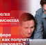 «Беседка»: Гранты в сфере молодежи. Как получить и на что реализовать? - Pln-Pskov.Ru