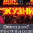 «Кузница»: Перспективы развития псковского аэропорта - Pln-Pskov.Ru
