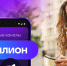 Фото: VK company - InformPskov.Ru