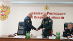 Фото здесь и далее: Управление Росгвардии по Псковской области