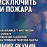 Иллюстрация: ПАИ - InformPskov.Ru