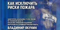 Иллюстрация: ПАИ - InformPskov.Ru