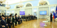 «Единая Россия» проведет первый отраслевой окружной форум в Екатеринбурге - Pln-Pskov.Ru