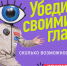 Изображение: национальныепроекты.рф - InformPskov.Ru