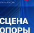 Иллюстрация: организаторы - InformPskov.Ru