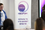 В Пскове прошла интеллектуальная игра «Кворум» для будущих избирателей