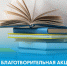 photo_5237860085634110513_y.jpg - Избирательная комиссия