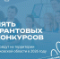 Фото: министерство молодёжной политики - InformPskov.Ru