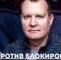 Телеграм на СВО – инструмент для выживания - Справедливая Россия
