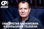 Телеграм на СВО – инструмент для выживания