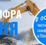 Более 8 тыс домовладений Псковской области подключены к природному газу - Губернатор Псковской области