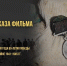 Премьера фильма «Цитадель» с псковскими сценами пройдет в Доме молодёжи 21 февраля - Pln-Pskov.Ru