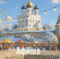 Афиша мероприятий с 13 по 20 февраля 2026 года в Псковской области! - Информационный туристский центр