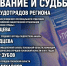 Иллюстрация: ПАИ - InformPskov.Ru