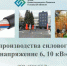 Станцию для испытаний кабельно-проводниковой продукции закупит псковский «Севкабель» - Pln-Pskov.Ru