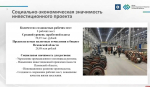 Станцию для испытаний кабельно-проводниковой продукции закупит псковский «Севкабель»