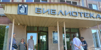 Фото из группы «Время читать. ЦГБ города Пскова» в соцсети «ВКонтакте» - InformPskov.Ru