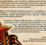 zo23022026.jpg - Псковская научная библиотека