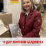 Пушкинский Заповедник совместно с Управлением Роспотребнадзора по Псковской области принял участие в пополнении русскоязычного книжного фонда библиотек Запорожской области - Роспотребнадзор