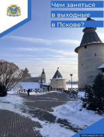 Фото: из телеграм-канала Бориса Елкина