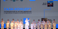 Фото здесь и далее: пресс-служба ПсковГУ - InformPskov.Ru